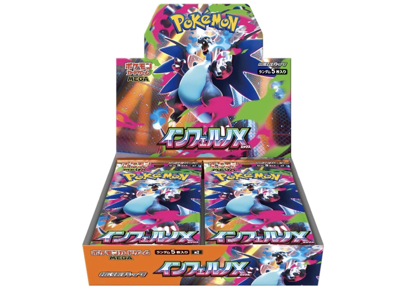 2025 Pokémon Mega Evolution Inferno Ex Mega Charizard X M2 Booster Box (Japanese) - vue 360
