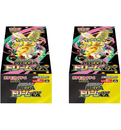 2025 Pokémon Mega Dream ex (Japanese) High Class Pack (M2a) Booster Box 2x Lot - authentic Pokemon product