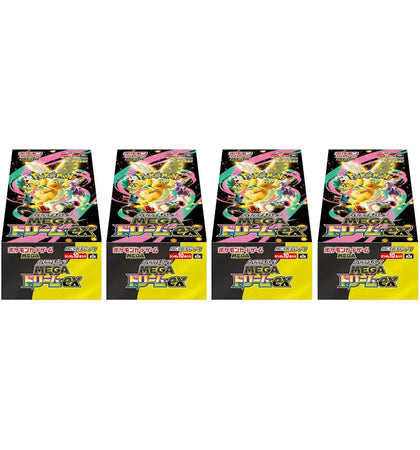 2025 Pokémon Mega Dream ex (Japanese) High Class Pack (M2a) Booster Box 4x Lot - authentic Pokemon product