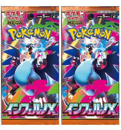 2025 Pokémon Mega Evolution Inferno Ex Mega Charizard X M2 Booster Pack (Japanese) 2x Lot - authentic Pokemon product