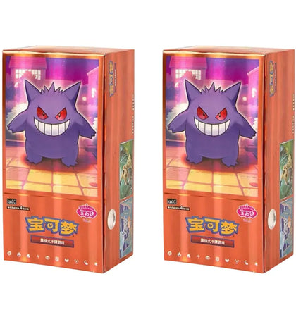 2025 Pokémon Scarlet & Violet Horizons Gem Pack Vol.3 (CBB3C) Booster Box (Simplified Chinese) 2x Lot - authentic Pokemon...