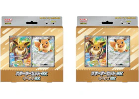 2026 Pokemon Eevee MEGA Starter Set ex Deck (Japanese) 2x Lot