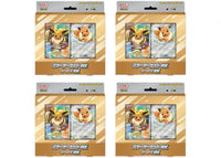 2026 Pokemon Eevee MEGA Starter Set ex Deck (Japanese) 4x Lot