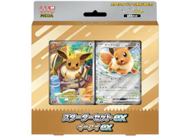 2026 Pokemon Eevee MEGA Starter Set ex Deck (Japanese)