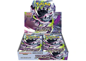 2026 Pokémon Mega Abyss Eye Expansion Pack Booster Box - vue 360