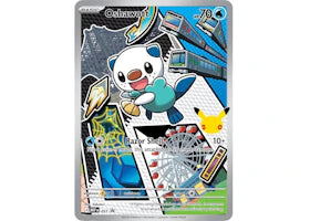 2026 Pokémon Mega Evolution First Partner Illustration Collection Series 2 Oshawott Ungraded - vue 360
