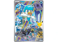 2026 Pokémon Mega Evolution First Partner Illustration Collection Series 3 Quaxly Ungraded