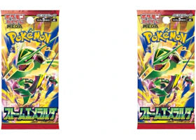 2026 Pokémon Mega Evolution Storm Emeralda Booster Pack (Japanese) 2x Lot - vue 360