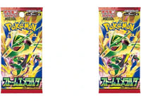 2026 Pokémon Mega Evolution Storm Emeralda Booster Pack (Japanese) 2x Lot