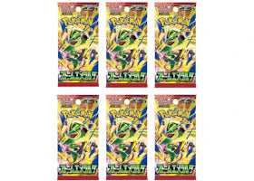 2026 Pokémon Mega Evolution Storm Emeralda Booster Pack (Japanese) 6x Lot - vue 360