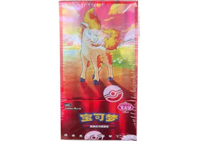 2026 Pokémon Scarlet & Violet Gem Pack Vol.4 (CBB4C) Booster Box (Simplified Chinese) - vue 360