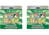 2026 Pokemon Sprigatito MEGA Starter Set ex Deck (Japanese) 2x Lot