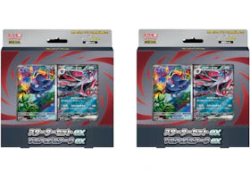 2026 Pokemon Zorua MEGA Starter Set ex Deck (Japanese) 2x Lot