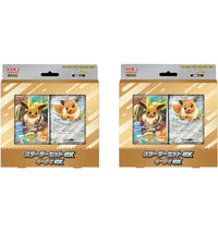 2026 Pokemon Eevee MEGA Starter Set ex Deck (Japanese) 2x Lot