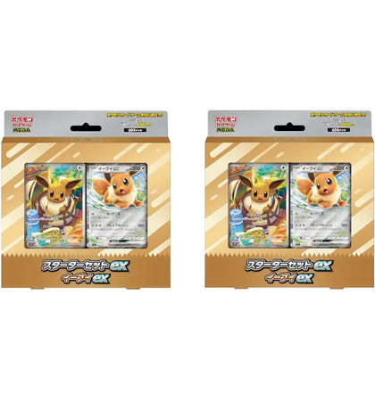 2026 Pokemon Eevee MEGA Starter Set ex Deck (Japanese) 2x Lot - authentic Pokemon product
