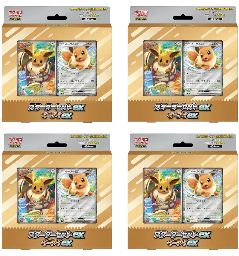 2026 Pokemon Eevee MEGA Starter Set ex Deck (Japanese) 4x Lot - vue 360