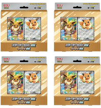 2026 Pokemon Eevee MEGA Starter Set ex Deck (Japanese) 4x Lot