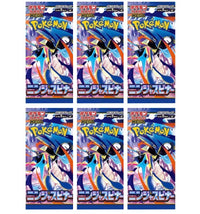 2026 Pokémon Mega Evolution Ninja Spinner Booster Pack 6x Lot