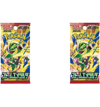 2026 Pokémon Mega Evolution Storm Emeralda Booster Pack (Japanese) 2x Lot