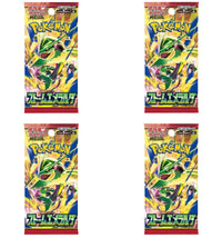 2026 Pokémon Mega Evolution Storm Emeralda Booster Pack (Japanese) 4x Lot