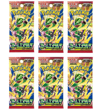 2026 Pokémon Mega Evolution Storm Emeralda Booster Pack (Japanese) 6x Lot
