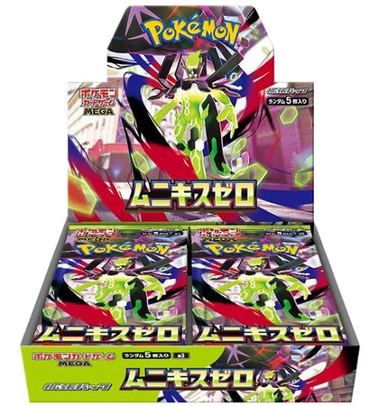 2026 Pokémon Mega Munikis Zero (M3) Booster Box (Japanese) - authentic Pokemon product