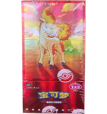 2026 Pokémon Scarlet & Violet Gem Pack Vol.4 (CBB4C) Booster Box (Simplified Chinese) - authentic Pokemon product