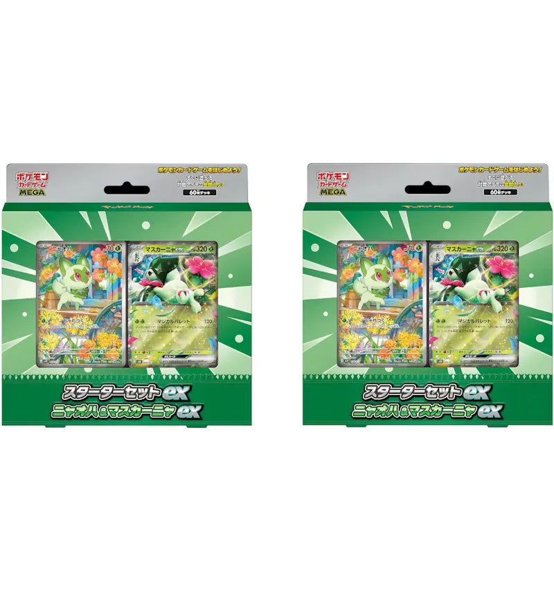 2026 Pokemon Sprigatito MEGA Starter Set ex Deck (Japanese) 2x Lot - vue 360