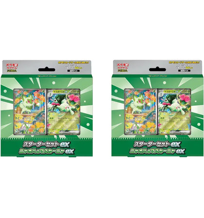 2026 Pokemon Sprigatito MEGA Starter Set ex Deck (Japanese) 2x Lot - authentic Pokemon product