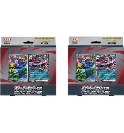 2026 Pokemon Zorua MEGA Starter Set ex Deck (Japanese) 2x Lot - authentic Pokemon product