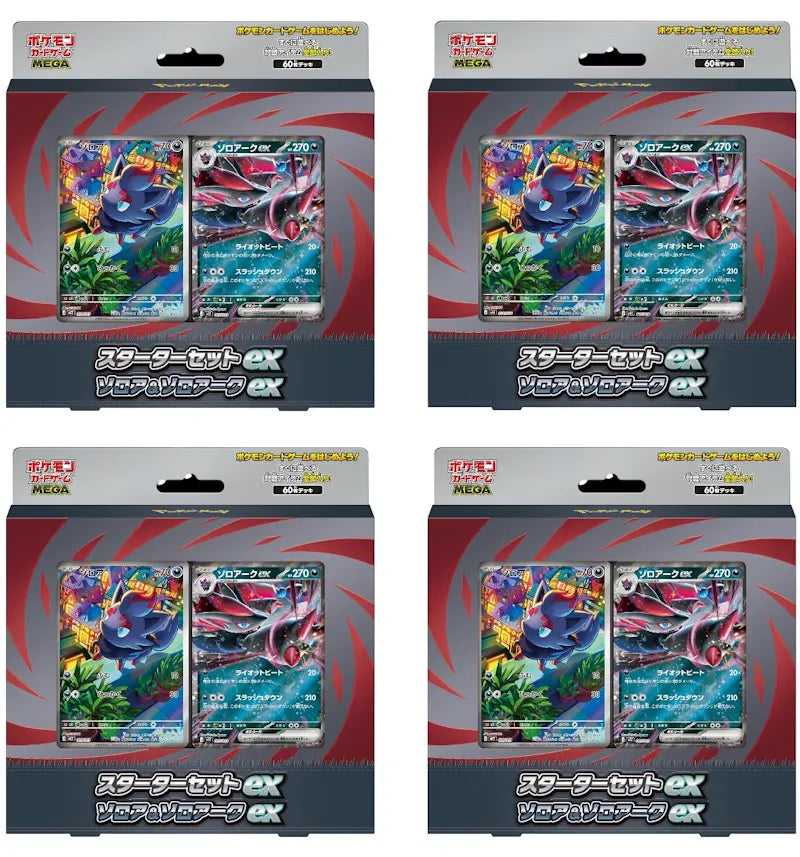 2026 Pokemon Zorua MEGA Starter Set ex Deck (Japanese) 4x Lot - vue 360