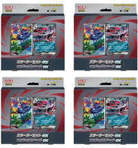 2026 Pokemon Zorua MEGA Starter Set ex Deck (Japanese) 4x Lot
