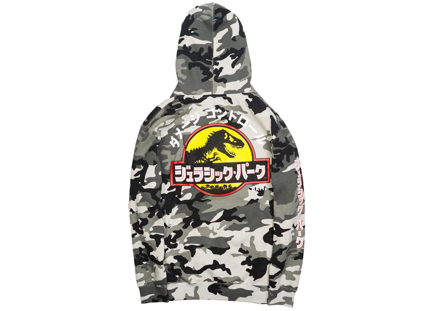 BAIT x Jurassic Park Damage Control Hoodie Camo - vue secondaire A