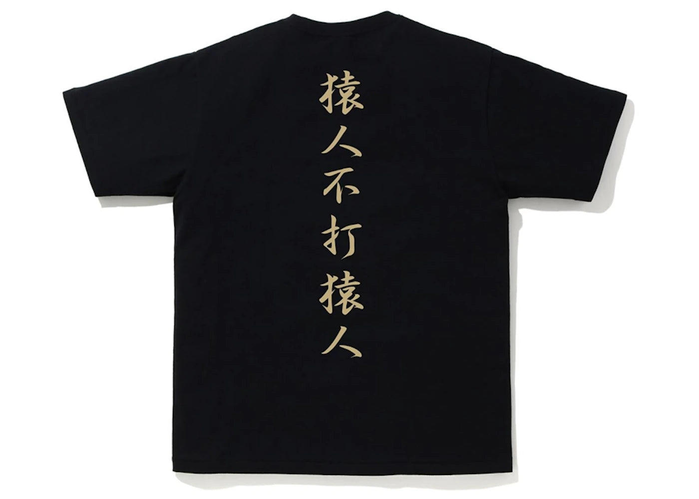 BAPE 1st Camo Kanji Logo Tee Black/Yellow