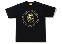 BAPE 1st Camo Kanji Logo T-Shirt Schwarz/Gelb