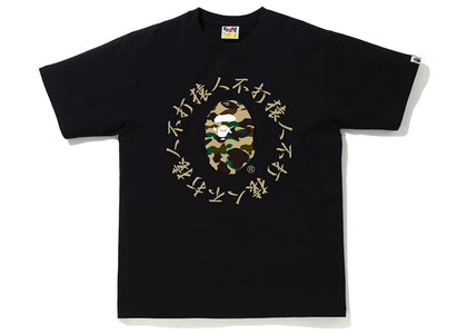 BAPE 1st Camo Kanji Logo Tee Black/Yellow - authentic BAPE product