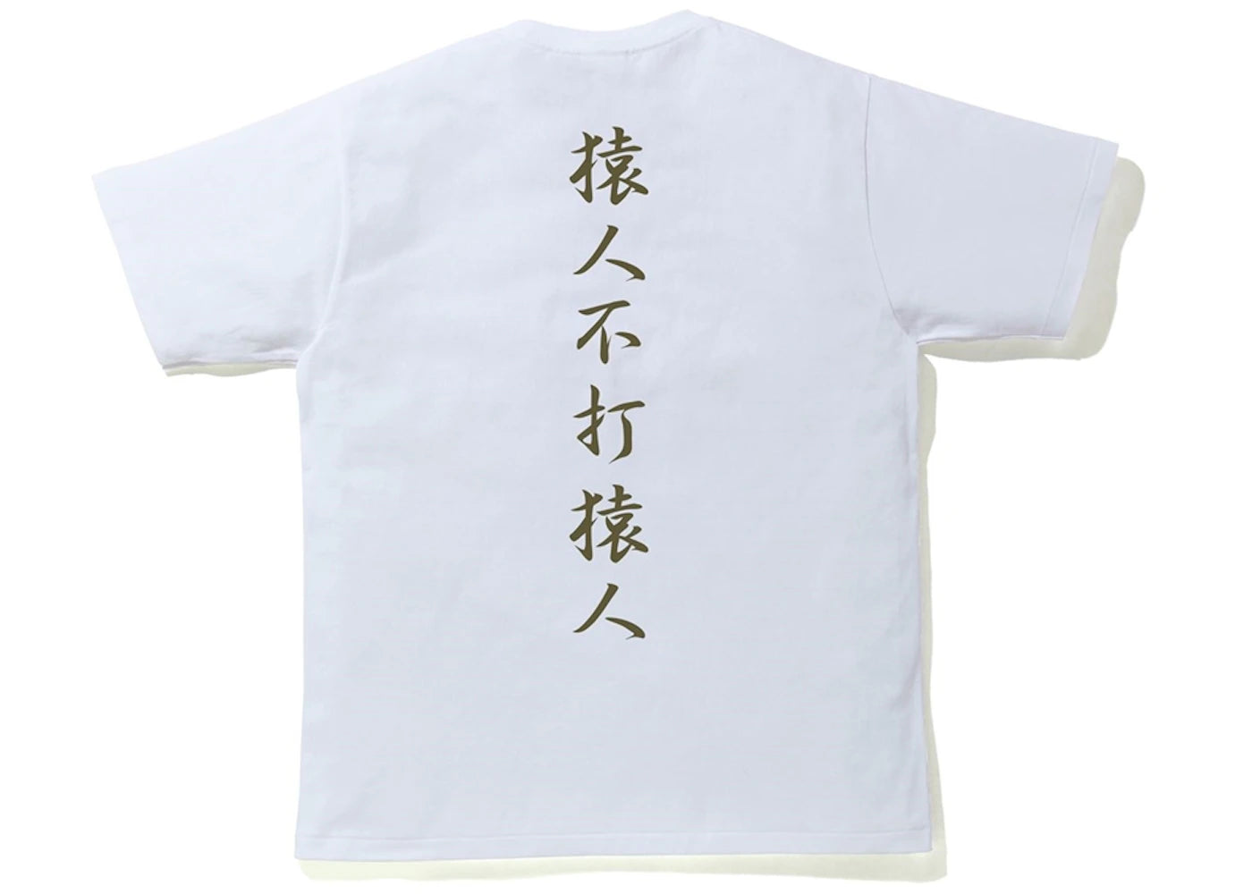 BAPE 1st Camo Kanji Logo Tee White/Green - vue secondaire A