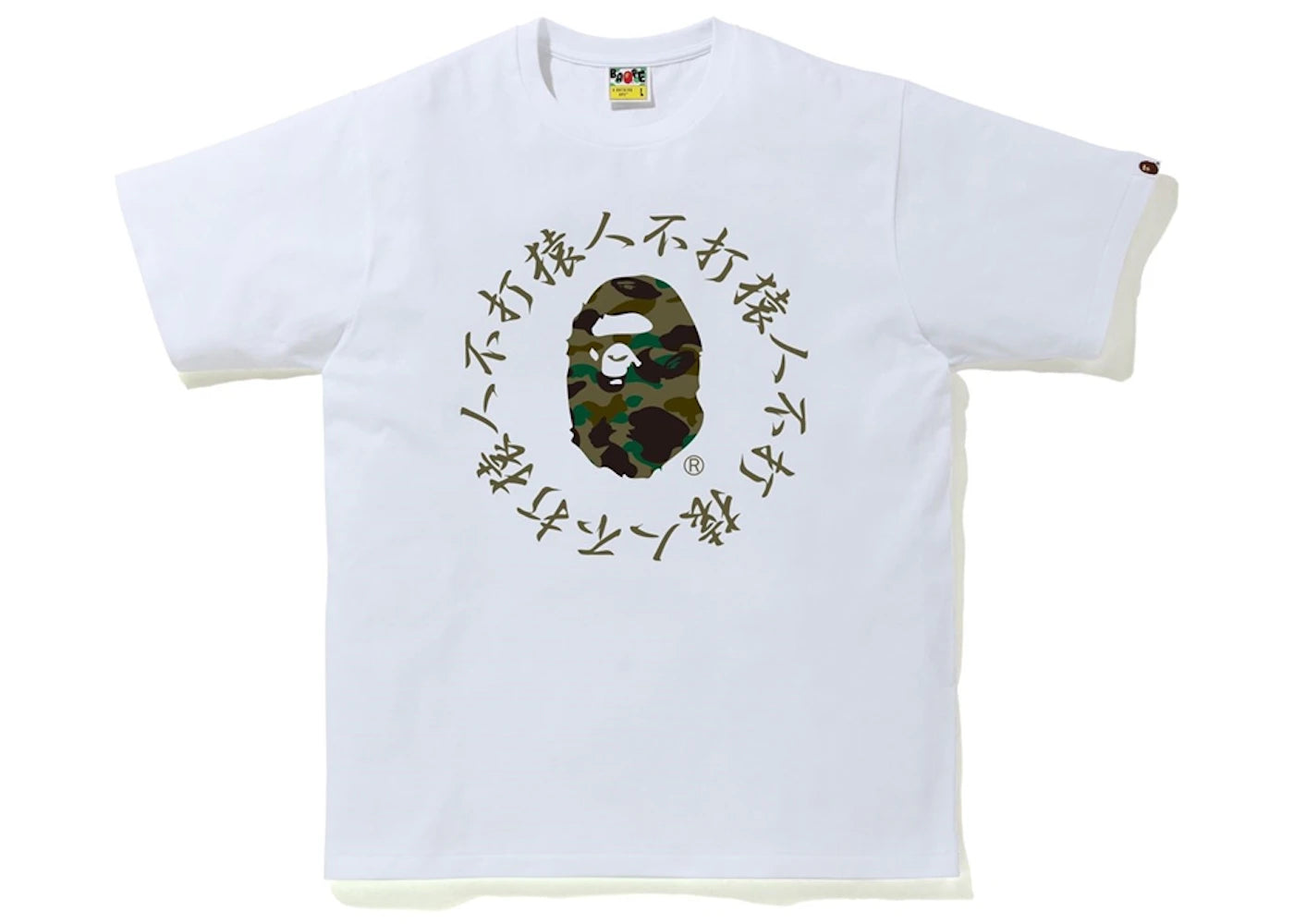 BAPE 1st Camo Kanji Logo Tee White/Green - vue 360