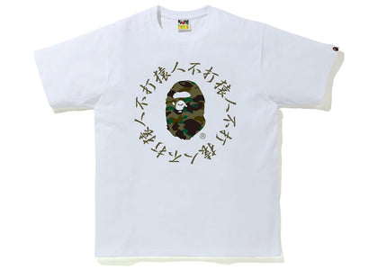 BAPE 1st Camo Kanji Logo Tee White/Green - authentic BAPE product