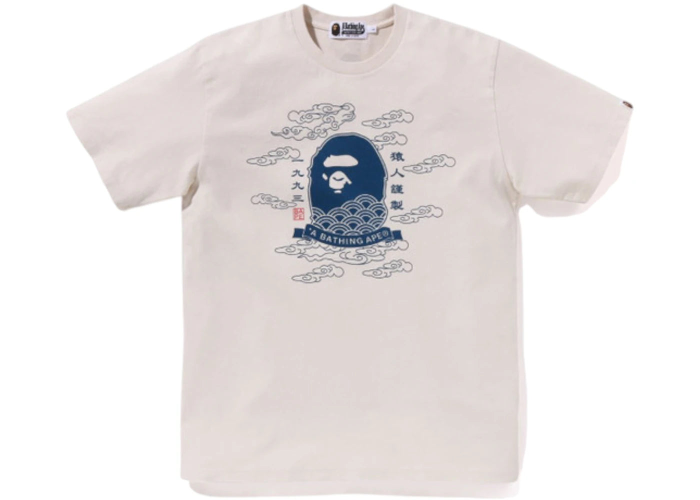 BAPE A Bathing Ape 31st Anniversary Ape Head Tee Ivory - vue secondaire A
