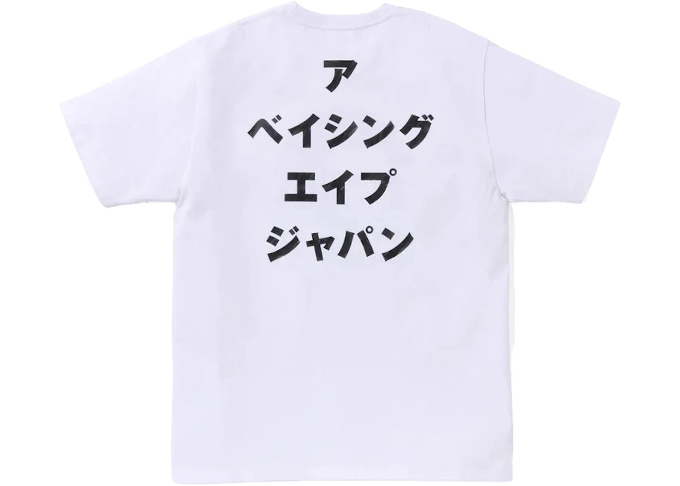 BAPE Ape Head Ink Painting Tee White - vue secondaire B