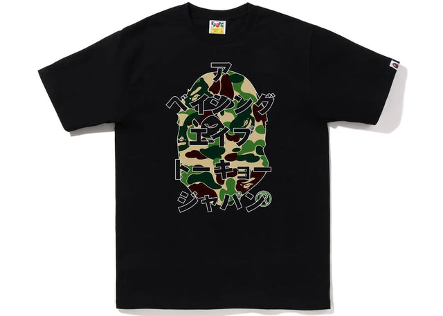 BAPE ABC Camo Japanese Letters Tee Black Green