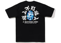 BAPE ABC Camo Kanji Tee (SS22) Black Blue