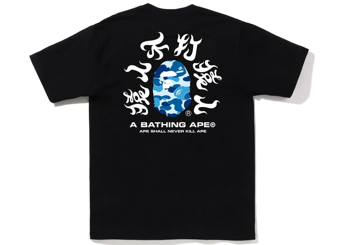 BAPE ABC Camo Kanji Tee (SS22) Black Blue - vue secondaire A