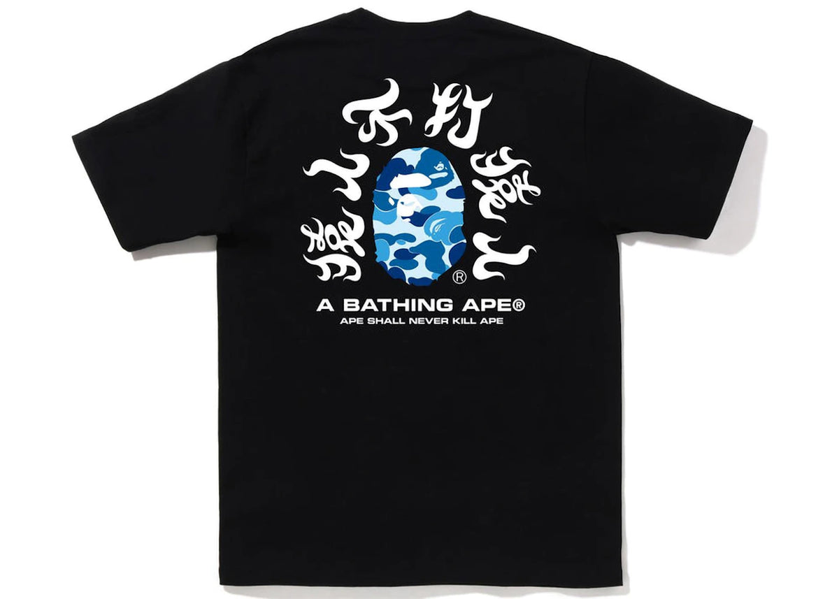 BAPE ABC Camo Kanji Tee (SS22) Black Blue - vue 360
