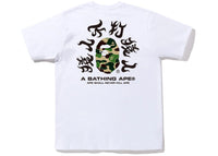 BAPE ABC Camo Kanji Tee (SS22) White Green