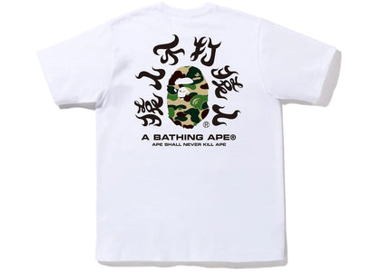 BAPE ABC Camo Kanji Tee (SS22) White Green - authentic BAPE product
