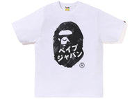 BAPE Ape Head Ink Painting Tee White