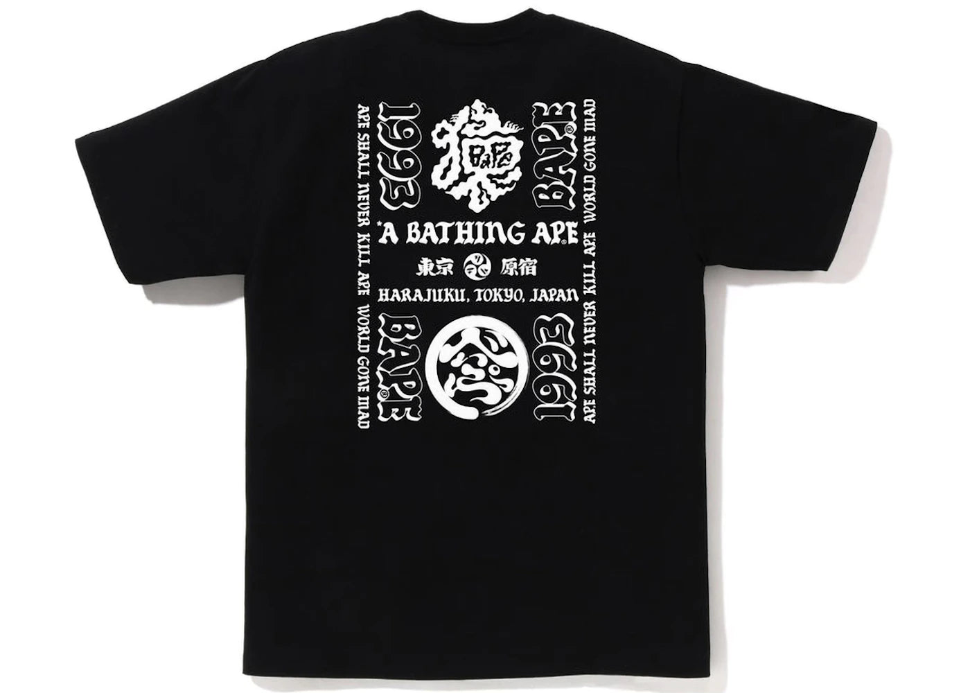 BAPE Japan Culture Lettered Tee Black - vue 360