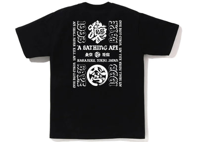 BAPE Japan Culture Lettered Tee Black